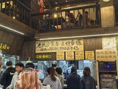 -東茅街茶馆