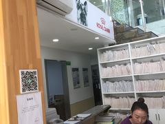 -爱侣宠医·鹦鹉专科·小型哺乳类·异宠专科(灵石路店)