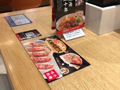 -味千拉面(上海松江二店)