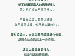 -安肯心理咨询(长宁旗舰店)