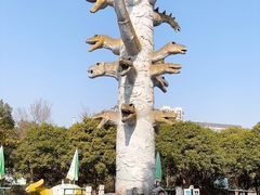 -自然谷恐龙园