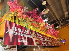 -耶里夏丽·新疆菜·28年喀什老馆(田林东路店)
