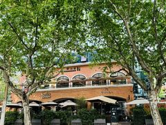 -神仙馆(衡山路店)