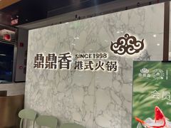 -北京SKP