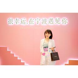 -Yestar宁波艺星整形医院
