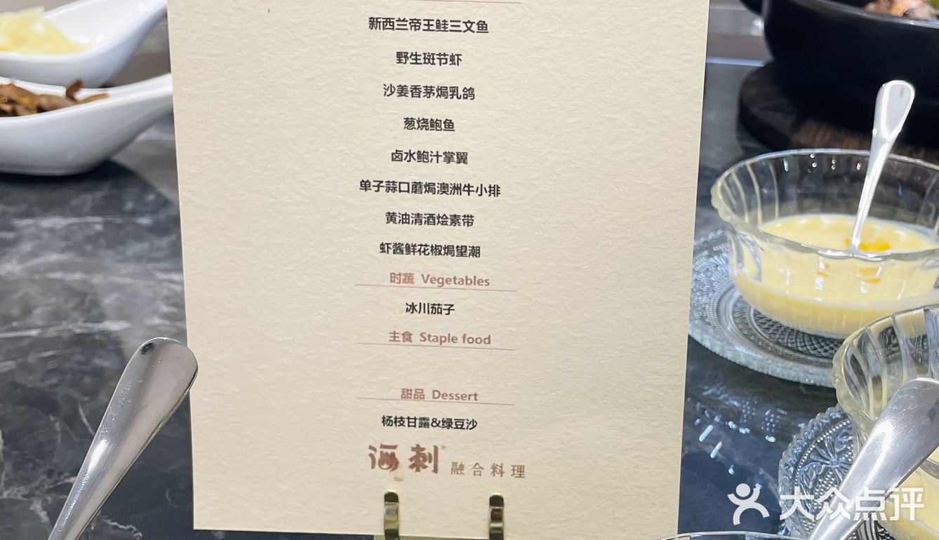 没开玩笑，带小姐妹来这里吃，被夸上天了