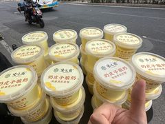 -紫光园(创始店)