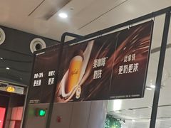 -麦当劳(北京大兴机场二层国内到达(安检外)店)