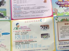 -西安秦岭野生动物园