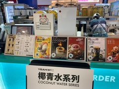 -椰不二(江北大洋百货店)