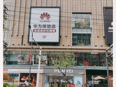 -优客城市奥莱
