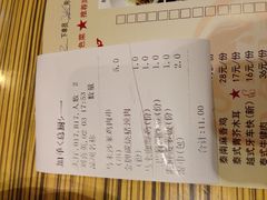 账单-曼泰·泰餐(京华城店)