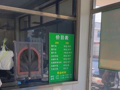 -上海为民商行清真饭店(南大路店)