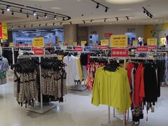 -BIGOFFS 超级折扣(仁恒伊势丹店)