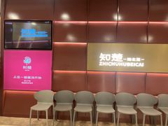 -知楚•精致湖北菜(武商MALL店)