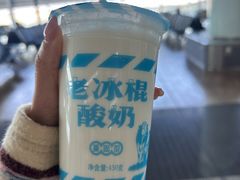 -青岛胶东国际机场