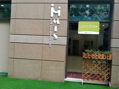 -蒙田森·蒙特梭利幼儿园(锦西园区)