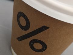 -% Arabica阿拉比卡咖啡(武康路店)