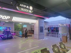 -POWER POP运动潮玩街区(茂业天地店)