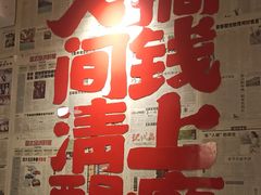 -聂发财重庆江湖菜(解放碑店)
