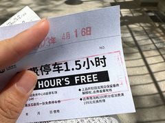 -上品折扣(回龙观店)
