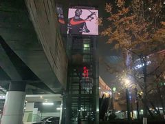 -成都华侨城欢乐里