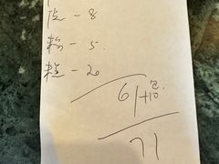 -龙老五汤店(站前西路店)