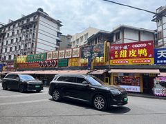 -张公桥美食街