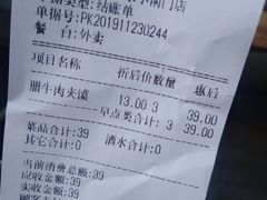 -老兰家传统烧烤炒菜泡馍(小南门店)