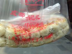 -宫廷糕点铺