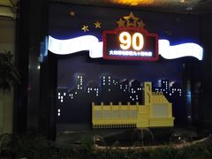 -大光明电影院(南京西路店)