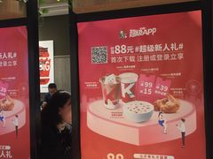 -肯德基(平江新城店)
