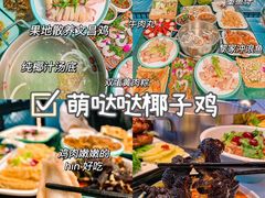 -海棠湾