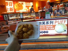 -嘉华鲜花饼·现烤(昆明老街店)