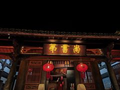 -泰宁旅游风景名胜区