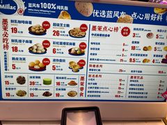 -墨茉点心局(国金街店)