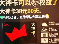 -肯德基(安定门店)