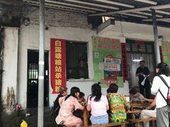 门面-白露塘杀猪粉(创始店)