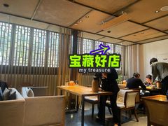 -竹里馆·淮扬菜·功夫茶(老门东店)