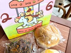 -屋裡·Union Bakery(龙江路店)