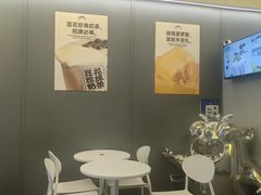 -茶力的小怪兽(梅林卓悦汇店)