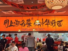 -王繁星面馆(西安熙地港店)