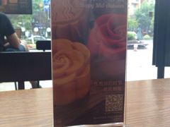 -星巴克(杭州银泰城西一店)