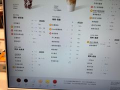 -古茗(万江华南mall店)