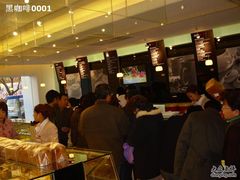 -好利来(东四店)