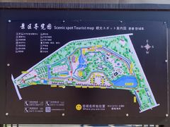 -大理地热国