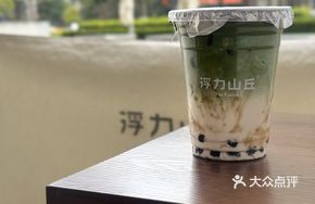 Floating Matcha