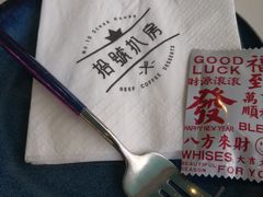 -拾挚扒房(招商花园城店)