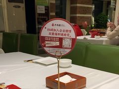 -大鸭梨烤鸭(左家庄店)
