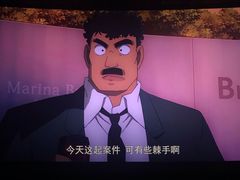 -幸福蓝海影城(上海闵行日月光中心杜比全景声店)